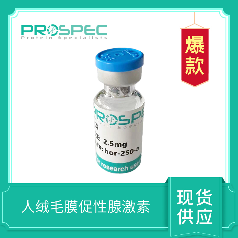 Human Chorionic Gonadotropin